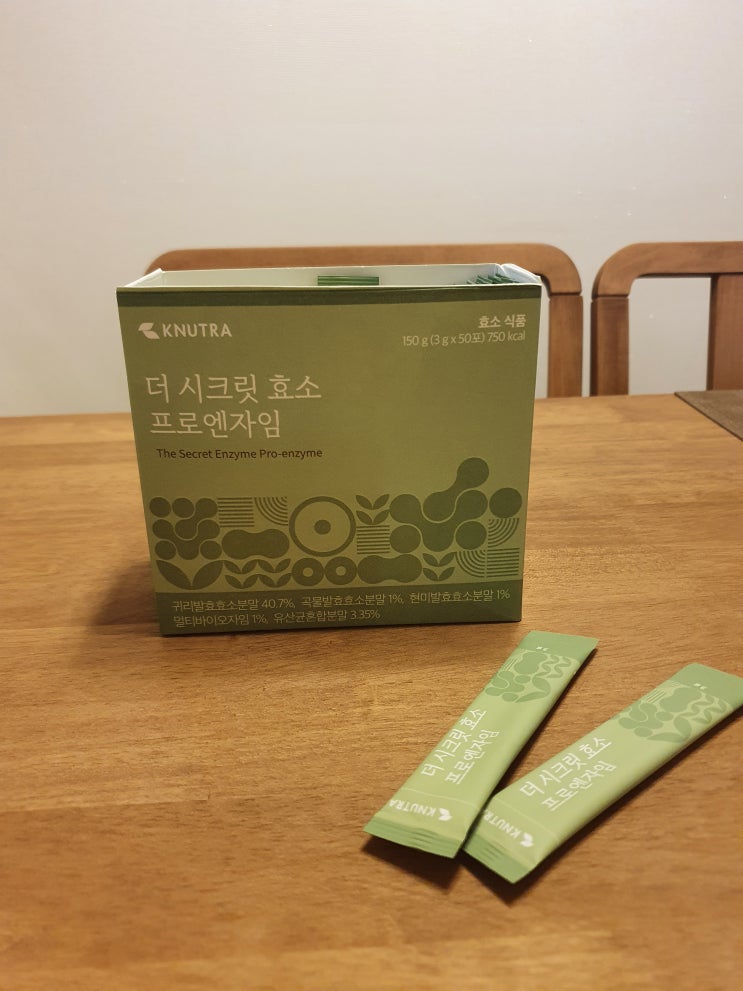  내돈내산 케이뉴트라 더시크릿효소 3개월 복용 후기