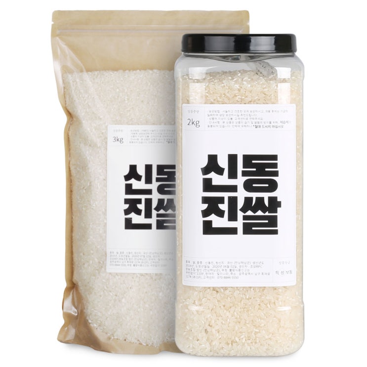 핵가성비 좋은 빛이나라 소포장 페트 용기 햅쌀 신동진 백미 500g 1KG 2KG 3KG 5KG, 신동진쌀 용기 (2KG) + 신동진쌀 팩 (3KG) 추천합니다