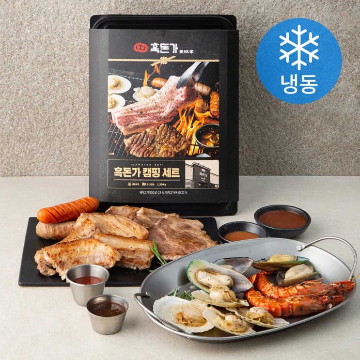 선택고민 해결 프레시지 흑돈가 캠핑 세트 (냉동), 1304g, 1개 추천해요 선택고민 해결 프레시지 흑돈가 캠핑 세트 (냉동), 1304g, 1개 추천해요