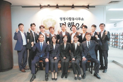 민원행정사사무소 이미지