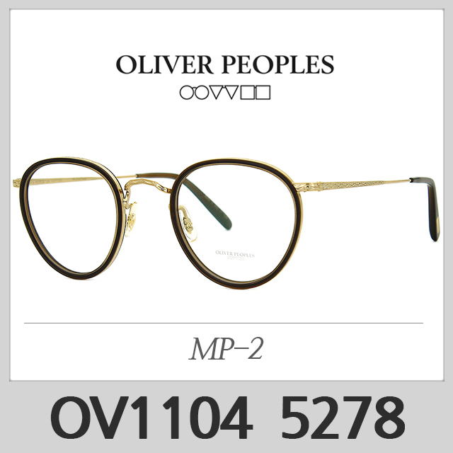 최근 많이 팔린 올리버피플스 안경 OV1104 5278 MP-2 올리버 피플스 안경테 좋아요