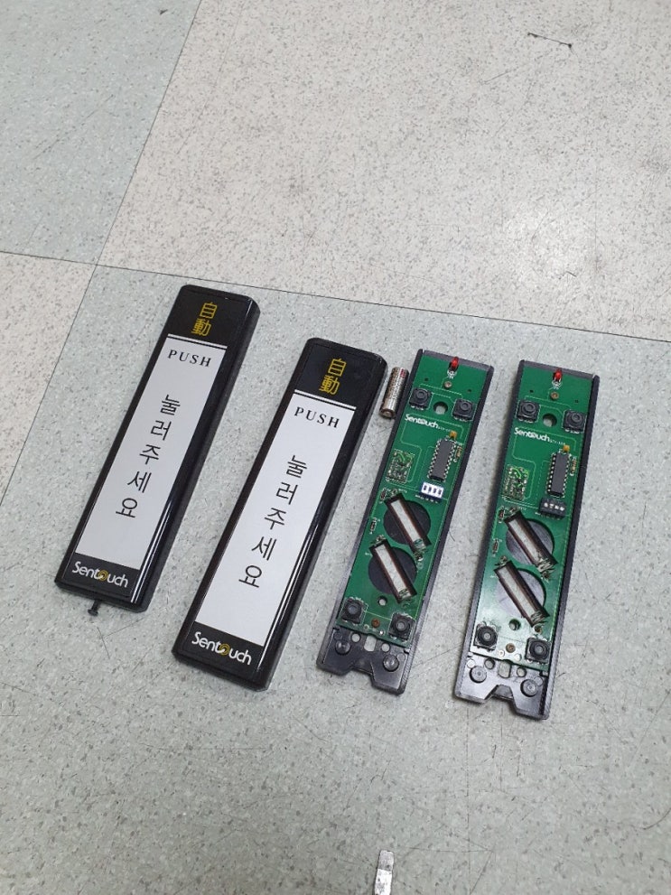  선터치자동문