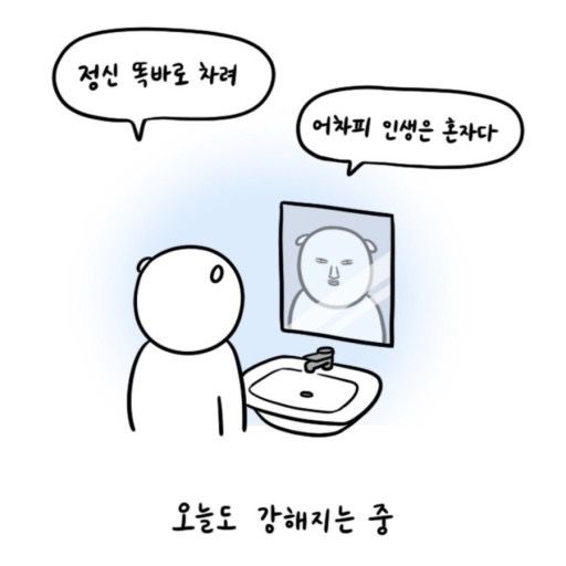  [코딩 일기] 지금까지 블로그 작성하지 않았던 이유는...? 다시 시작합니다.️