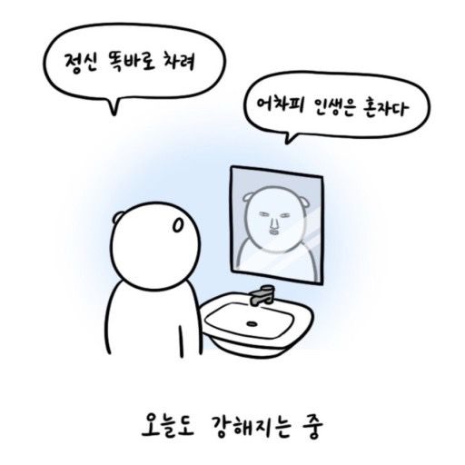 [코딩 일기] 지금까지 블로그 작성하지 않았던 이유는...? 다시 시작합니다.️