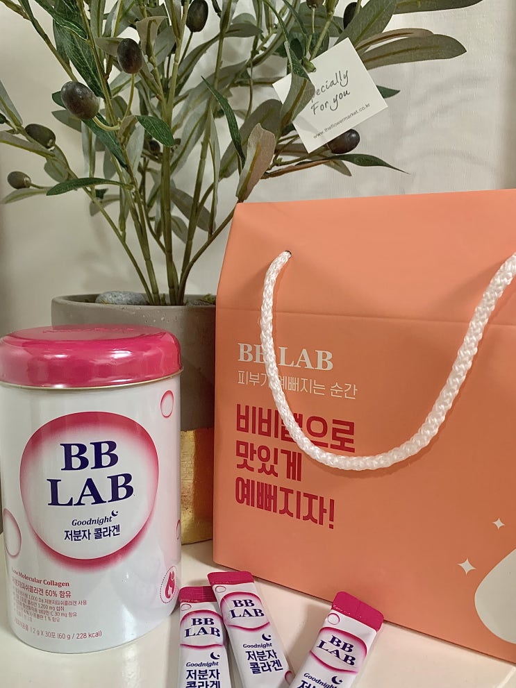  비비랩 저분자콜라겐! 이너뷰티로 맛있게 예뻐지기