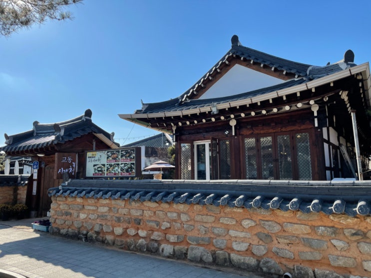  전주 한옥마을 한식의 대명사 한식 끝판왕 교동시래청 전주