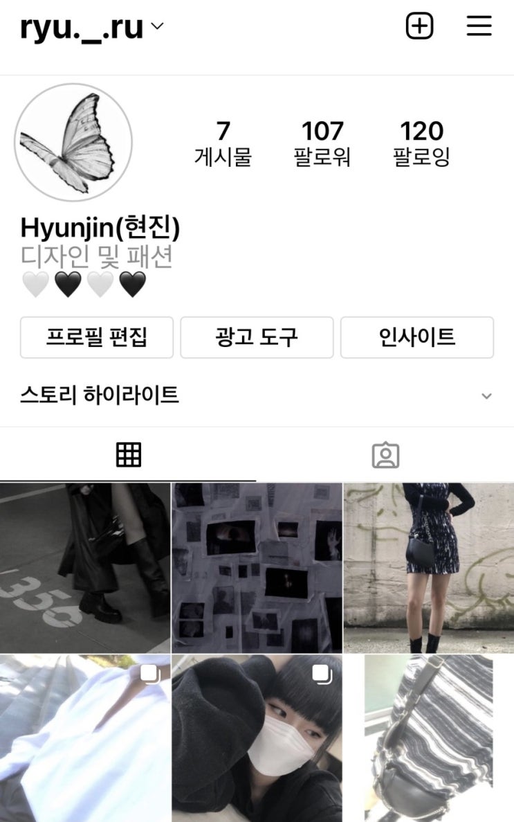  올 가을 유니크하게! 인스타그램 사복 패션 코디 추천