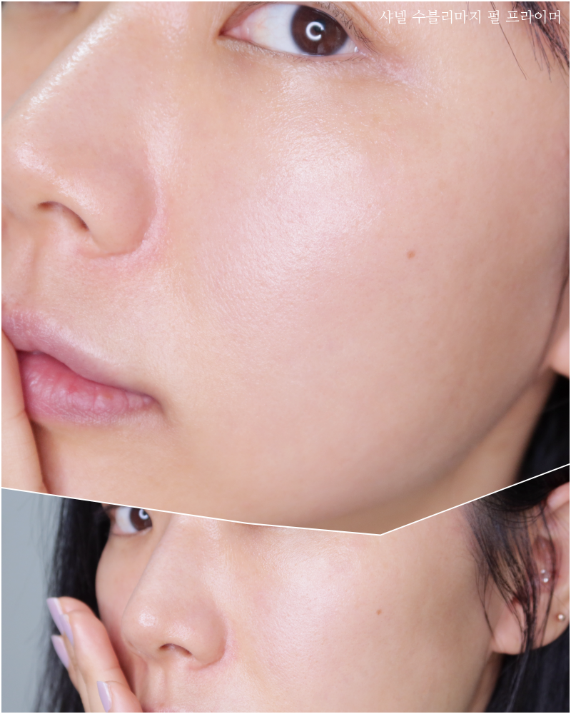 샤넬 수블리마지 펄 프라이머