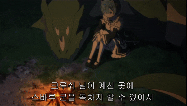  Re: 제로부터 시작하는 이세계 생활 렘 곁잠 버전 피규어