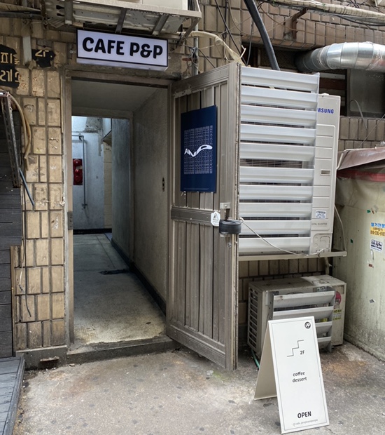 안산 중앙동 인싸 카페 “CAFE P&P(카페피앤피)”_SNS인스타용카페, 핫한 빈티지 카페로 추천! 안산 중앙동 인싸 카페 “CAFE P&P(카페피앤피)”_SNS인스타용카페, 핫한 빈티지 카페로 추천!