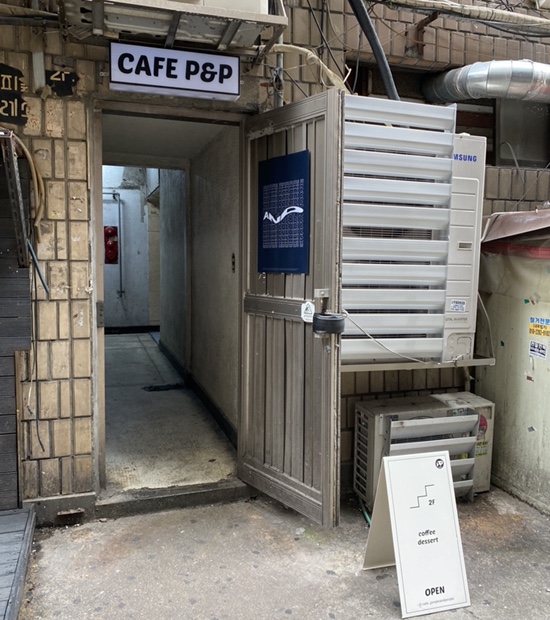 안산 중앙동 인싸 카페 “CAFE P&P(카페피앤피)”_SNS인스타용카페, 핫한 빈티지 카페로 추천!