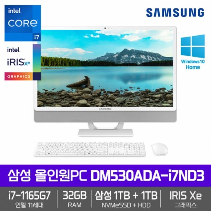 최근 많이 팔린 올인원PC DM530ADA-i7ND3 추천해요 최근 많이 팔린 올인원PC DM530ADA-i7ND3 추천해요