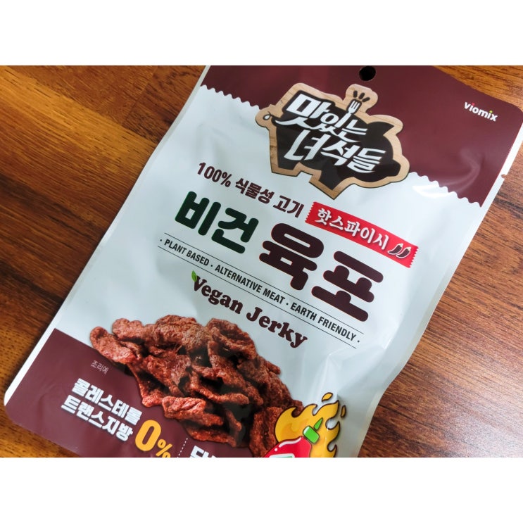 리뷰가 좋은 비건육포 스파이시 40g 10개 좋아요 리뷰가 좋은 비건육포 스파이시 40g 10개 좋아요