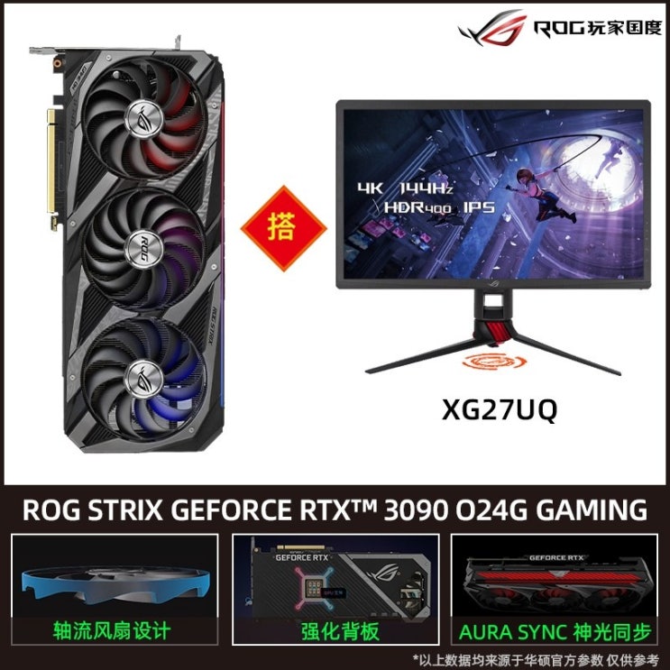 인지도 있는 그래픽카드 채굴기메인보드 Asus ASUS ROG Player Country 플래그십, 24GB, ROG-STRIX-RTX3090-O24G-GAMI 추천합니다