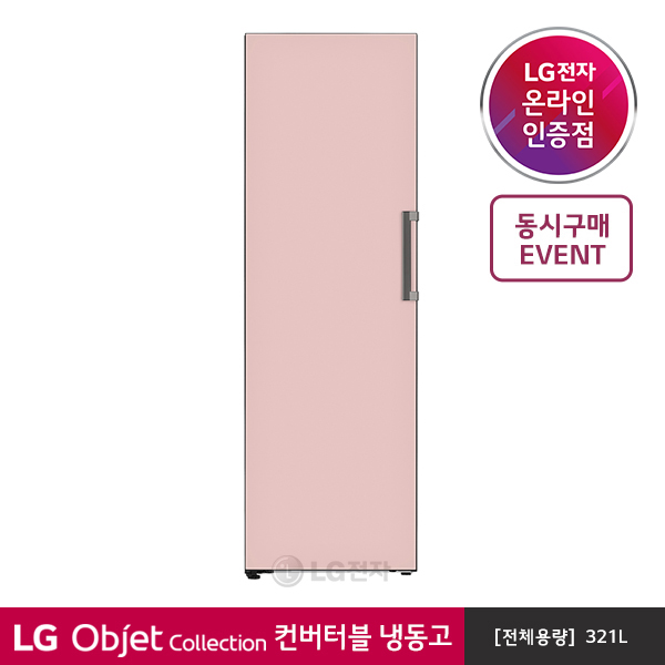 가성비 뛰어난 LG전자 오브제컬렉션 컨버터블패키지 냉동고 Y320GP 추천합니다 가성비 뛰어난 LG전자 오브제컬렉션 컨버터블패키지 냉동고 Y320GP 추천합니다