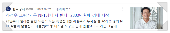 드레이코 코인 전망