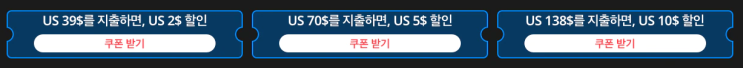 알리익스프레스 10월 프로모션코드 - 70% 할인 UGREEN 알리익스프레스 10월 프로모션코드 - 70% 할인 UGREEN