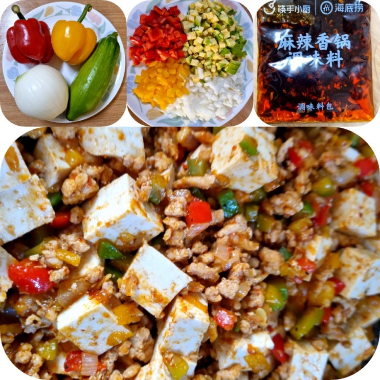  매콤한 마라 소스 넣은 마파두부 만드는 법 쉽네요.