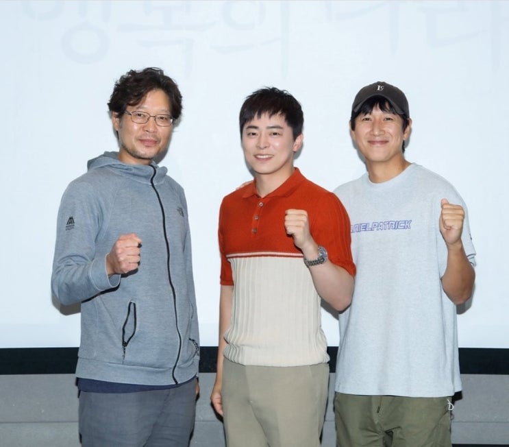  영화 '행복의 나라' 촬영 이틀째