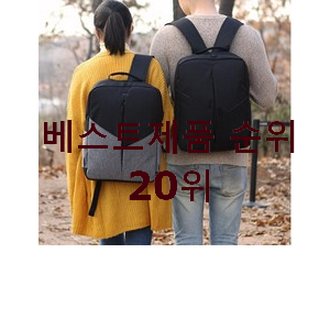  실시간 스마트백팩 제품 추천순위