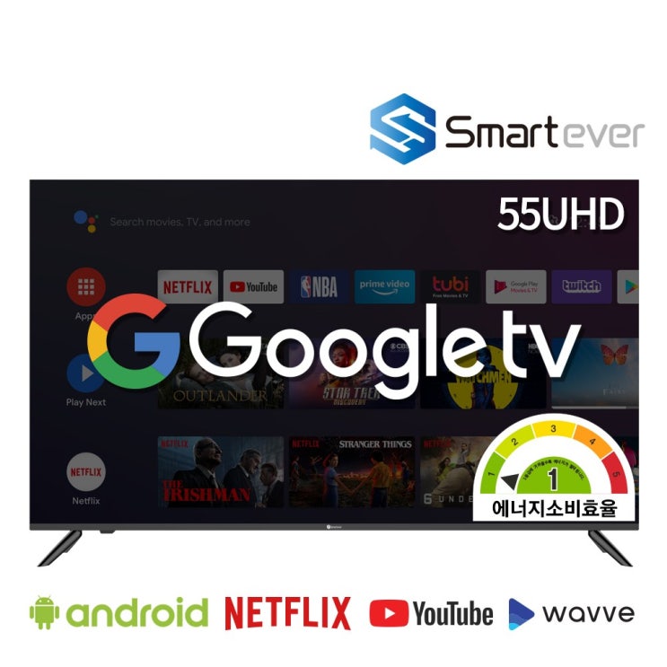 당신만 모르는 스마트에버 SA55G 55인치 UHDTV 구글 안드로이드 스마트TV 추천해요 당신만 모르는 스마트에버 SA55G 55인치 UHDTV 구글 안드로이드 스마트TV 추천해요