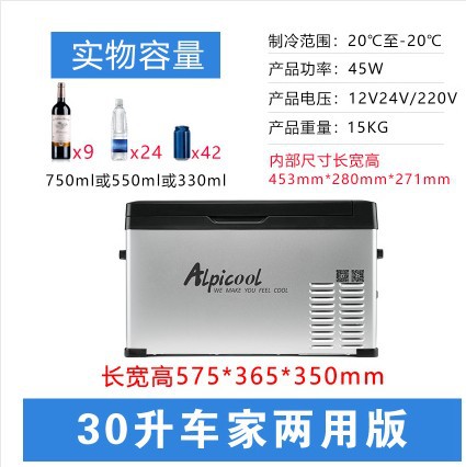 가성비 좋은 화장품냉장고 25L차량용 냉장고 소형 차량집안사용가능 사무실용 소형가정용 모유 화장품 냉장, T05-25리터 차량집안사용가능 추천해요 가성비 좋은 화장품냉장고 25L차량용 냉장고 소형 차량집안사용가능 사무실용 소형가정용 모유 화장품 냉장, T05-25리터 차량집안사용가능 추천해요