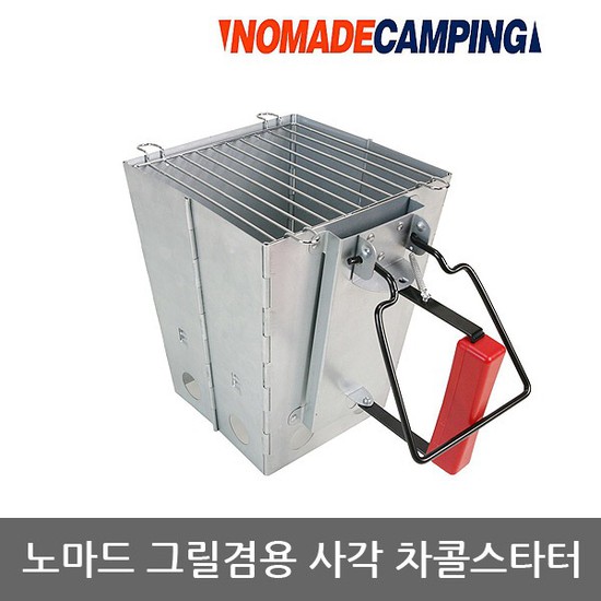 많이 찾는 TO 노마드 그릴겸용 사각 차콜스타터 N-7182 추천합니다 많이 찾는 TO 노마드 그릴겸용 사각 차콜스타터 N-7182 추천합니다