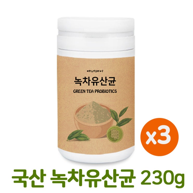 인기 많은 녹차 유래 녹차유산균 포스트 프로바이오틱스 락토바실러스 플란타룸 발효 김치유산균 람노서스 gg유산균 루테리 분말 가루 파우더 식물성 녹차추출물 피르미쿠테스 박테리오신 대 인기 많은 녹차 유래 녹차유산균 포스트 프로바이오틱스 락토바실러스 플란타룸 발효 김치유산균 람노서스 gg유산균 루테리 분말 가루 파우더 식물성 녹차추출물 피르미쿠테스 박테리오신 대