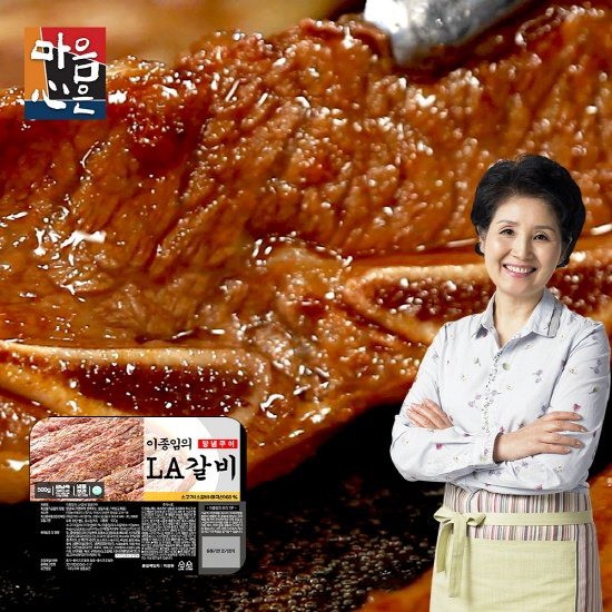 인기 급상승인 [마음심은] 이종임 LA갈비 양념구이 500g 10팩 추천해요