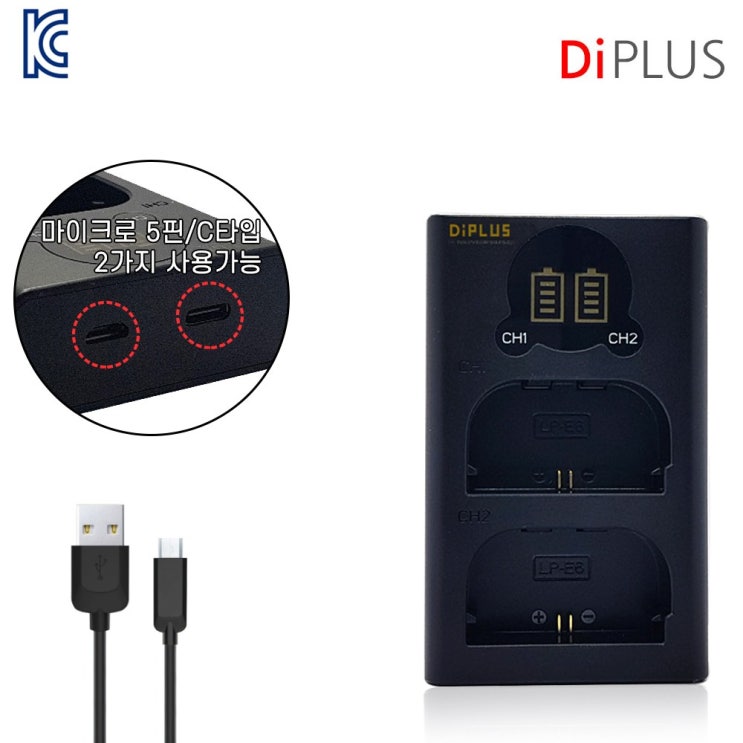 선택고민 해결 DIPLUS DiPLUS 니콘 EN-EL15 A LCD 듀얼충전기 D7100 D7200 좋아요 선택고민 해결 DIPLUS DiPLUS 니콘 EN-EL15 A LCD 듀얼충전기 D7100 D7200 좋아요