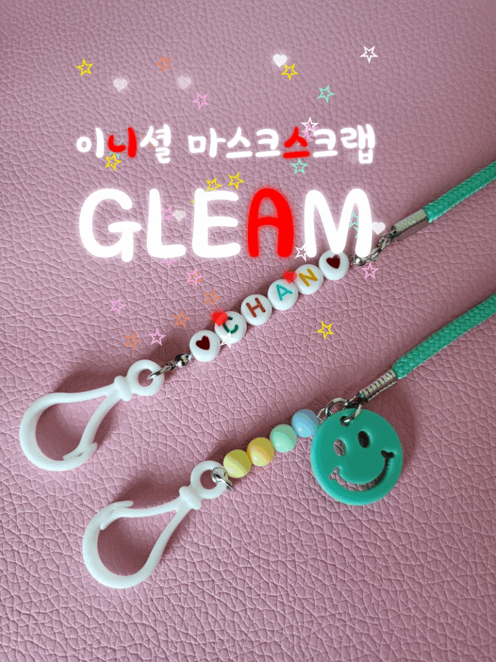  이니셜 마스크 스트랩 Gleam