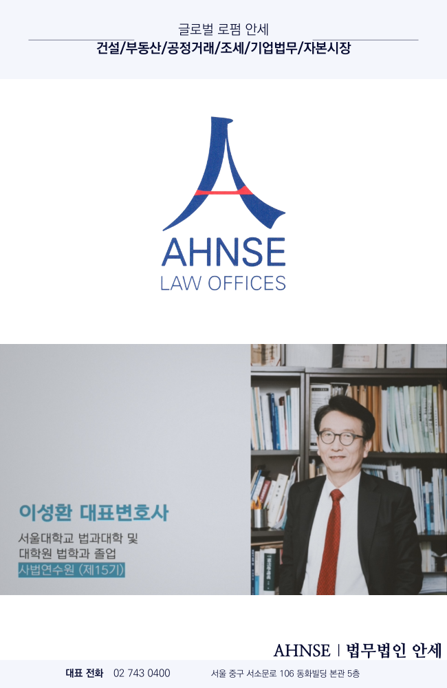  변호사 야간법률상담 낮에 바쁜 직장인을 위한 시간