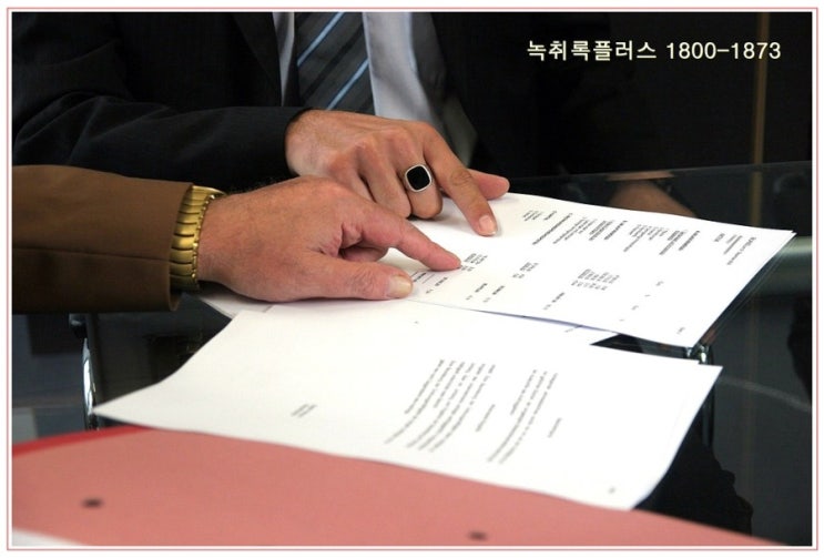  인천녹취록 법적 요건 그 이상을 충족하려면