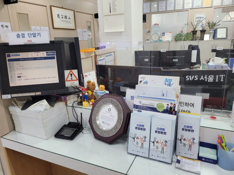  전산회계 자격증공부는 서울IT에서~