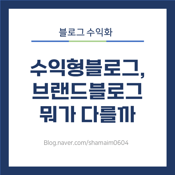 블로그 썸네일 ppt 무료 템플릿 배포_심플한 지식창업용 (2)