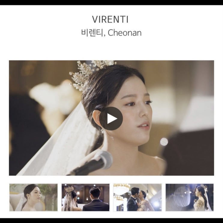  W6. 가성비 본식DVD 추천! 50만원대 4K 1인 2캠 영상미 예쁜 레힐에서
