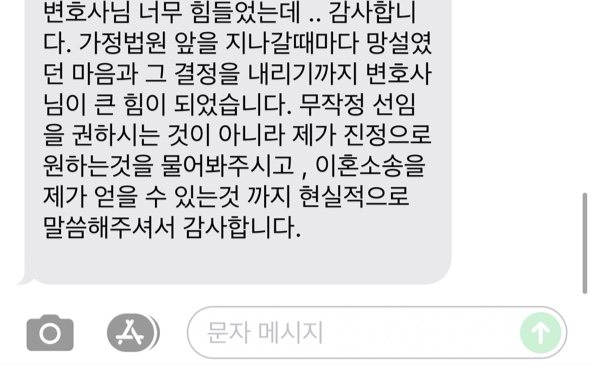  대구가정법원? 이혼을 망설이고 계신 분들께