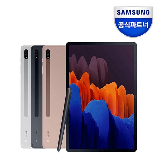 인지도 있는 [K쇼핑]삼성 갤럭시탭S7플러스 12.4 SM-T970 256G WiFi, 상세페이지참조, SM-T970NZSEKOO 실버 256G 추천합니다