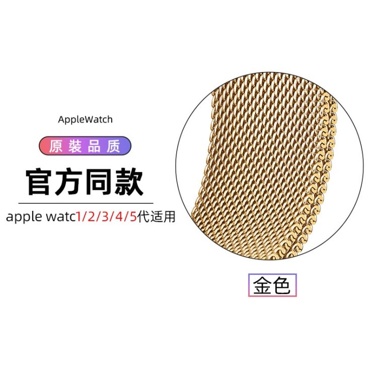 인기 급상승인 스마트워치줄 애플워치 스트랩 iwatch6세대 스테인리스 스틸 메탈 스포츠 애플 워치 스트랩 38/42/40/44m, 经典-金色, 【苹果1/2/3代通用】42mm【2张 인기 급상승인 스마트워치줄 애플워치 스트랩 iwatch6세대 스테인리스 스틸 메탈 스포츠 애플 워치 스트랩 38/42/40/44m, 经典-金色, 【苹果1/2/3代通用】42mm【2张