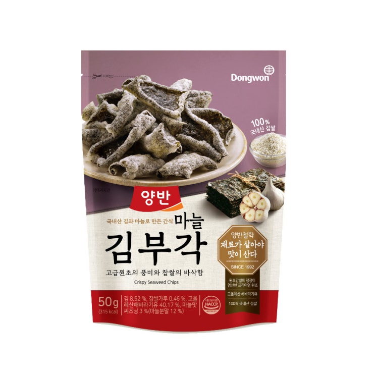 후기가 정말 좋은 동원 양반 마늘 김부각 50g 추천해요 후기가 정말 좋은 동원 양반 마늘 김부각 50g 추천해요