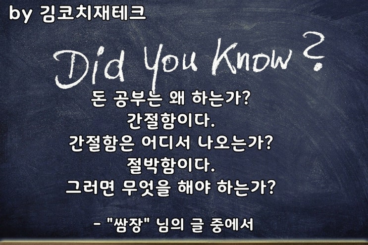  부거사이 [부동산 뉴스와 블로그] 10월 8일(금)