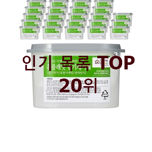  콕 찝어알려드림 제습제 선택 추천이라구요