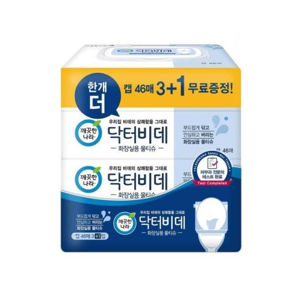 구매평 좋은 무배물대)깨끗한나라 닥터비데 물티슈(46매x4개입)x4개 추천합니다 구매평 좋은 무배물대)깨끗한나라 닥터비데 물티슈(46매x4개입)x4개 추천합니다