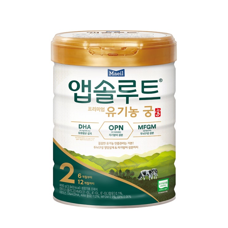 선호도 높은 앱솔루트 유기농 궁 분유 2단계 6~12개월, 800g, 1개 추천합니다 선호도 높은 앱솔루트 유기농 궁 분유 2단계 6~12개월, 800g, 1개 추천합니다