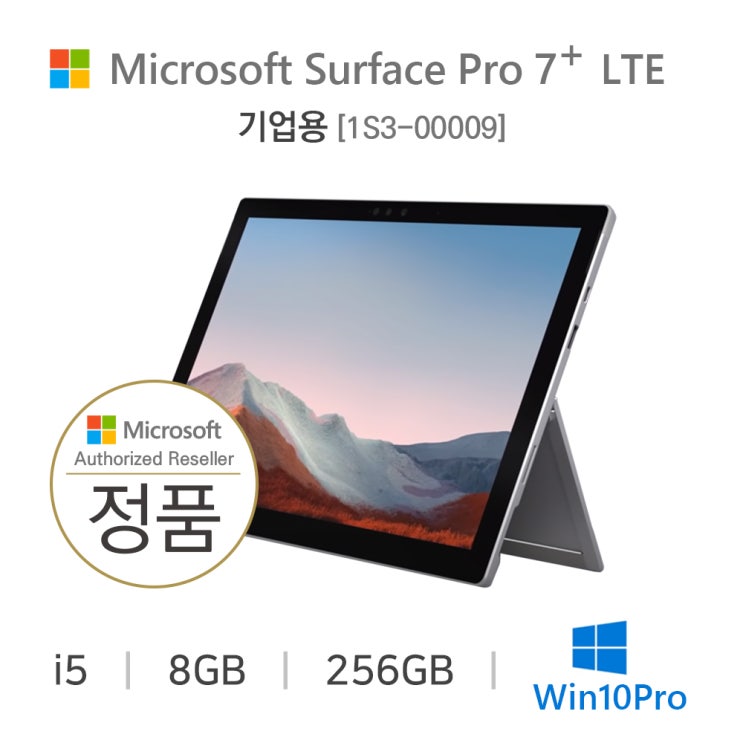 후기가 좋은 [마이크로소프트] 서피스 프로 7 플러스 i5/8GB/256GB 플래티넘/LTE/Win10 Pro [1S3-00009] 추천해요