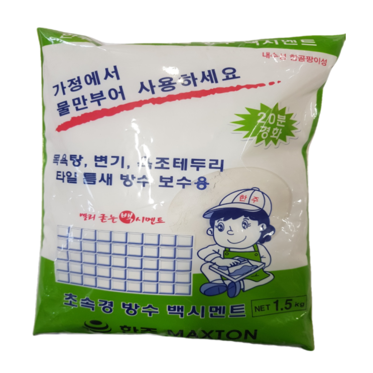 후기가 좋은 가정용 보수 빨리굳는 방수 시멘트1.5KG(백색) 2개묶음 ··· 후기가 좋은 가정용 보수 빨리굳는 방수 시멘트1.5KG(백색) 2개묶음 ···