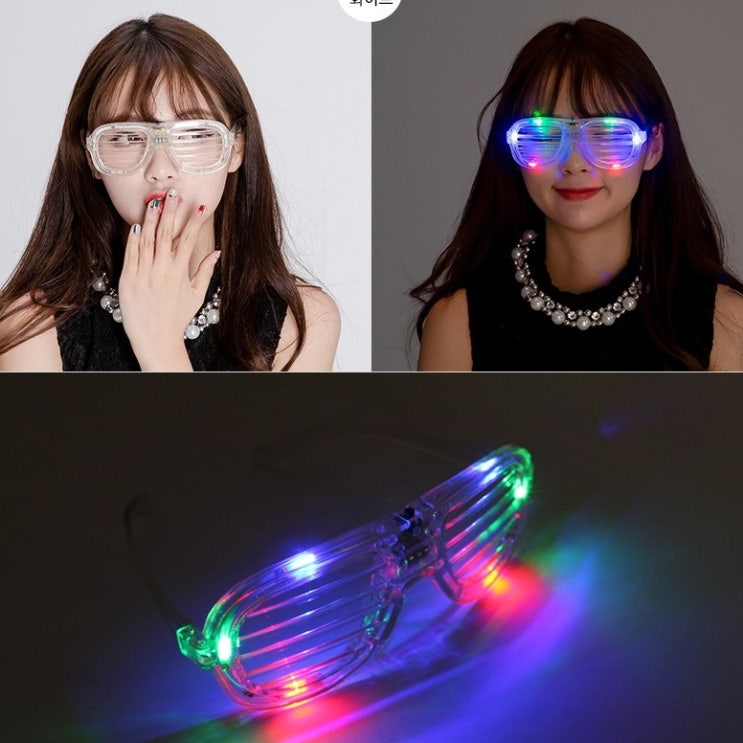 후기가 좋은 LED파티안경 LED셔터쉐이드안경 SHIRTER, 1개, LED셔터쉐이드안경 화이트 좋아요 후기가 좋은 LED파티안경 LED셔터쉐이드안경 SHIRTER, 1개, LED셔터쉐이드안경 화이트 좋아요