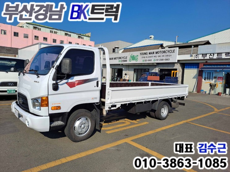 현대 이마이티 카고 2.5톤 일반캡 부산트럭화물자동차매매상사 대표 김수근 중고트럭 울산트럭화물차매매