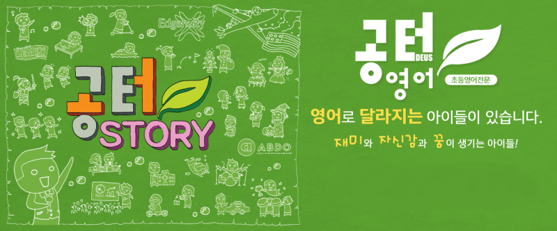 공터영어 수업 프로그램 구성 안내!(기존 중등은+내신) : 네이버 블로그 공터영어 수업 프로그램 구성 안내!(기존 중등은+내신) : 네이버 블로그