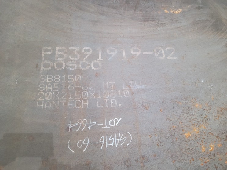  ASME SA516-60 - 20T 모형절단 및 원판 도소매